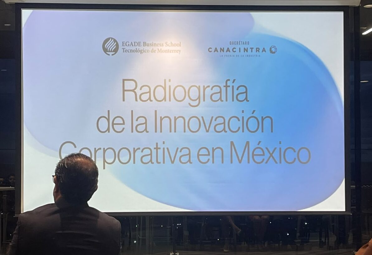 メキシコの企業は真にイノベーションを起こしているのか？